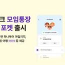 (주)데이타뱅크 화이트페이퍼