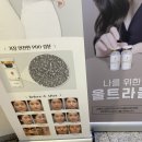 청담피부과 결절부작용 없는 콜쥬란 일주일 후기