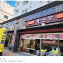 육선달