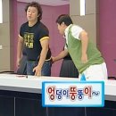 (주)블루앤트 | 암.가나.크라쉬유.