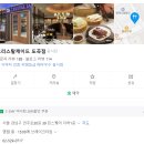 크리스탈 제이드 도곡점