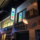 동아목공철물 이미지