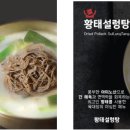 육대장축산
