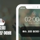 (2023.12.17) 주일 오후예배 " 예수, 모든 원대한 이야기! " / 이사야 9:1-7절 이미지