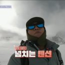 스포티그램