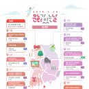 3월 문화가 있는 날 이미지