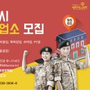 포천당구장