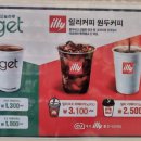 CU힐스테이트점 이미지