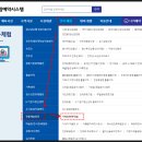 어린이극 딱지왕 이미지
