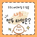 CU한국교통대강의관점 | [새싹용산5기] 콘텐츠 마케팅 강의 7