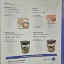 2206 | 제주항공 방콕 수완나품 공항에서 인천 공항행 후기 (7C2206 7C2204 7C2504)