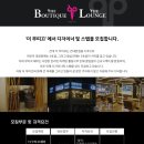 더부띠끄왕십리점