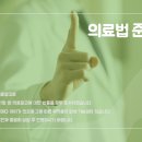 청담한방병원 이미지