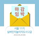 치매케어 강사양성과정(자격증) 이미지