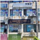 김신규뮤직아카데미학원 이미지