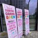 한샘 풀앤베이 이미지