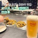만마루 | 오키나와 REF 아레나 바이 베셀 근처 현지인 맛집, 오사카 오코노미야키 만마루