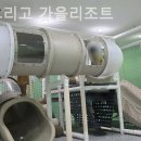 봄그리고가을리조트 이미지