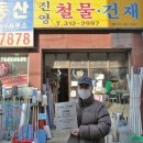 리라세탁소 이미지