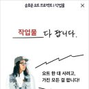 번개장터 주식회사 이미지