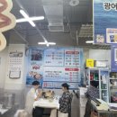 대연횟집 | 강릉 중앙시장 대연횟집 !! 내돈내산 홍게후기 !!