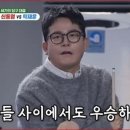 전설의 당구클럽 이미지