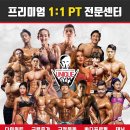 유니크짐 이미지