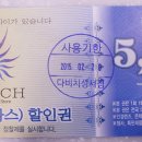 카스안경콘택트 네이버블로그