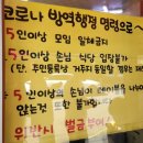 영진방역 이미지