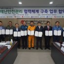 한국지역난방공사 파주지사 이미지