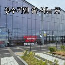 부산 광안리 핫플? 밀락더마켓 후기 제대로 즐기는 방법 총정리