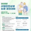 경진산업 이미지