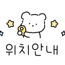 아트모이지(Art moiji) 이미지