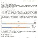 이화수학교실 이미지