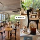 연남동 카페 , In my room ‘인마이룸 연남’ 🎀🤍