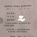 송천초등학교병설유치원 이미지