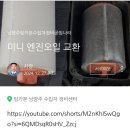 남양주 팀카본 수입차 정비센터 이미지