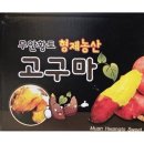 형제농산 - 동두천시 중앙로285번길 9 | 형제농산