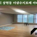 용인플랫폼시티공인중개사사무소 이미지