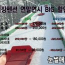 별장펜션