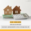 대산종합시장 이미지
