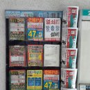 1.2.3광고 이미지