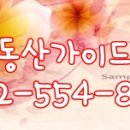 두손파스텔 이미지