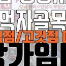 플러스앤알파공인중개사사무소 이미지