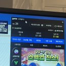 아이유PC방 | 2025 아이유콘서트 팬밋업 지옥의 취켓팅 플로어 성공 후기