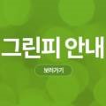 인코스관광개발