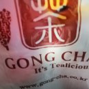 배달의 민족 App 앱.공차 GONG CHA 목동역 점.패션 프룻 히비스커스.청포도 그린티.서비스 펄 추가,누네띠네. 이미지