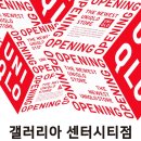 행운안내센터