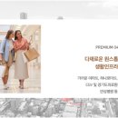 아양택지공원2 이미지