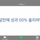 석세스컴퍼니 | 1029 석세스 컴퍼니 무료 강의 후기